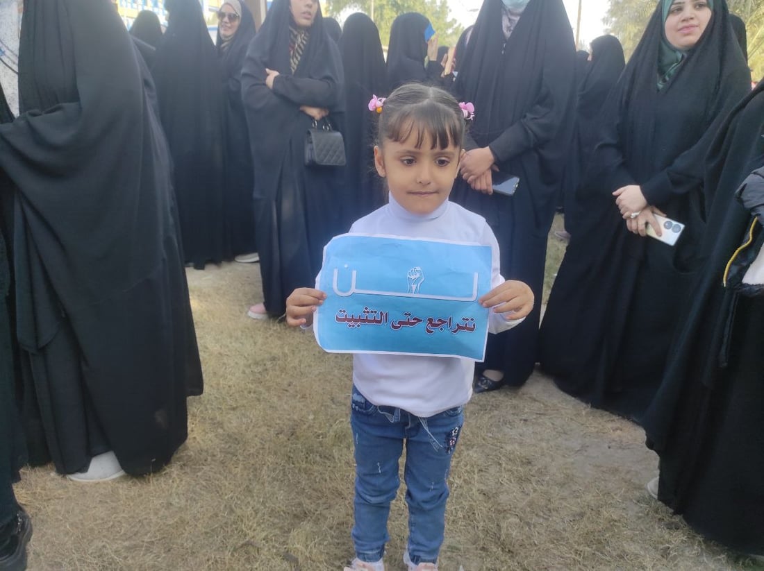 تربية النجف مغلقة منذ يومين.. تظاهرة حاشدة للمحاضرين وأصحاب العقود (فيديو)