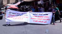 فيديو: صرافو بغداد يحتجون أمام المركزي.. 