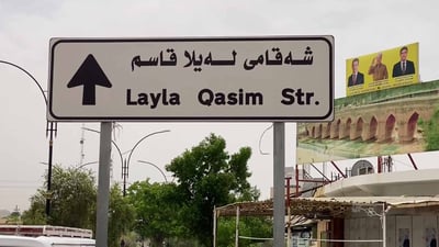 هیچ بڕیارێک نەدراوە بۆ نەهێشتنی زمانی کوردی لەسەر تابلۆکان