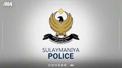 مقاطع فيديو اضطرت رجلاً إلى دفع ملايين في السليمانية والشرطة تحركت