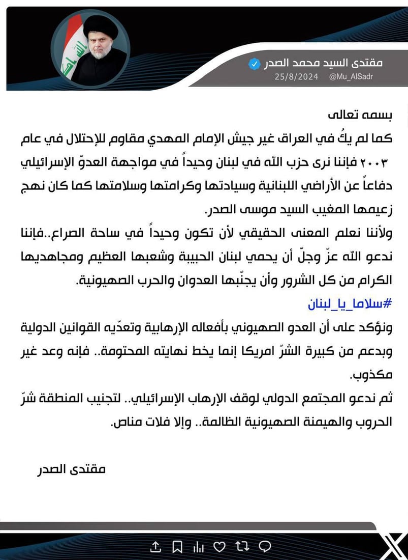 +964صورة من منصة (شبكة): 