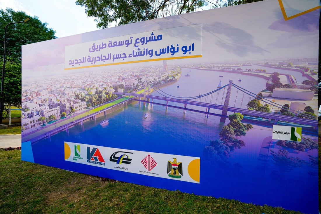 السوداني يطلق مشروع توسعة شارع أبو نؤاس وجسر الجادرية الجديد (صور)