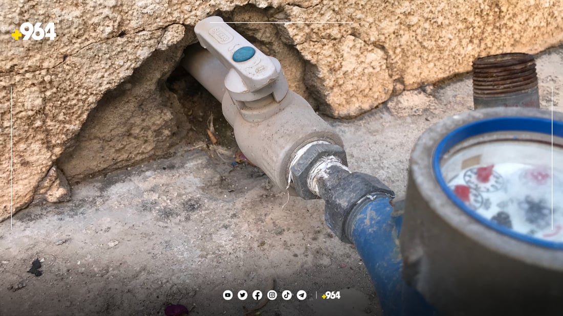 هاوشێوەی کارەبا داوای دەکرێت لێخۆشبوونی 15%ی قەرزی ئاو بخرێتەوە کار