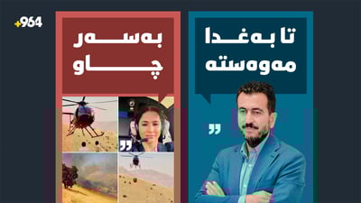 رۆژنامەنوسێک داوایەک لە پارێزگارى هەڵەبجە دەکا