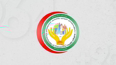 پێش ئەوەی توشی پەتاکە بیت پێکوتە وەربگرە