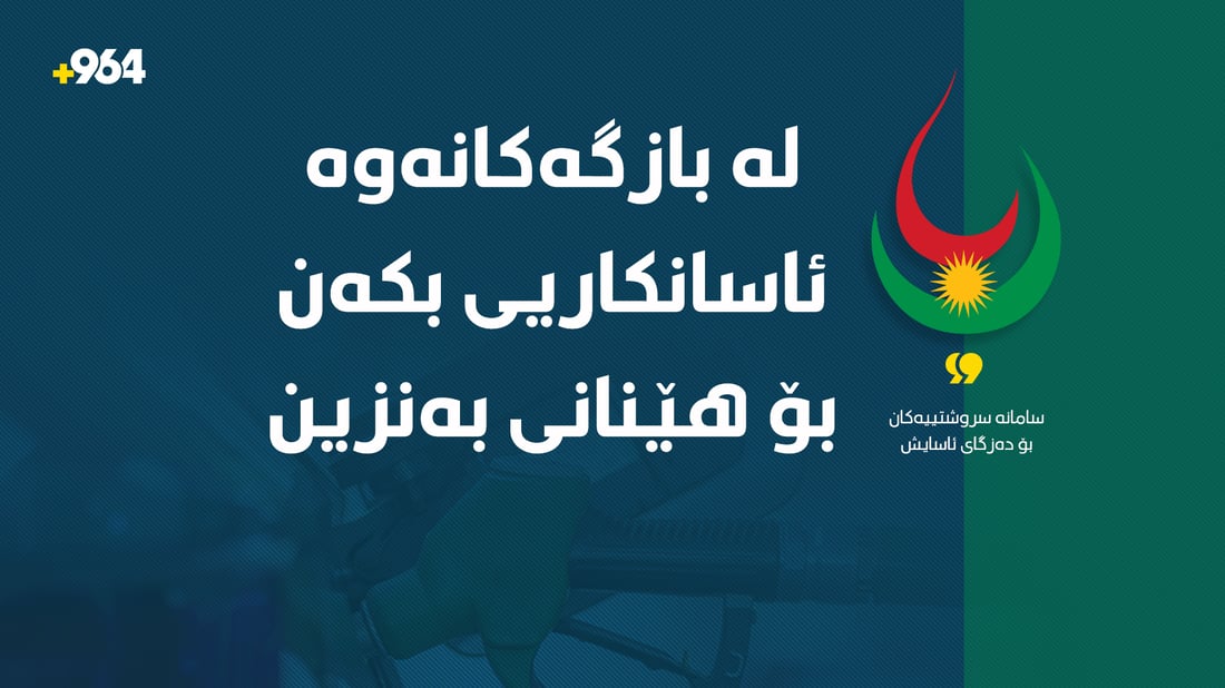 “با لە بازگەکان ئاسانکاری بکرێت بۆ هاوردەکردنی بەنزین”