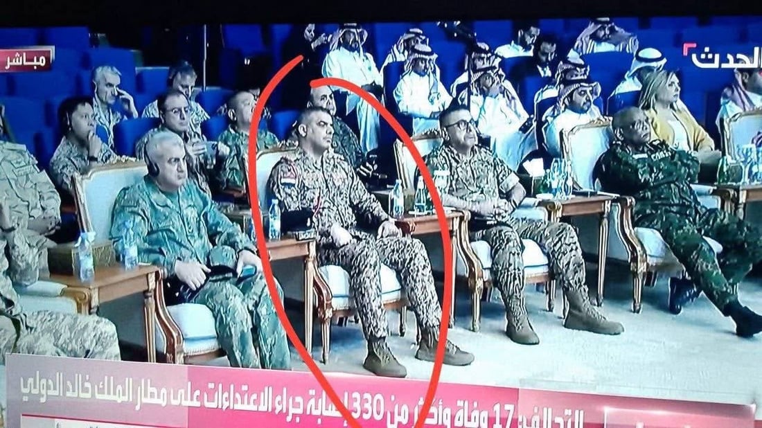 شبكة 964صورة من منصة (شبكة): 