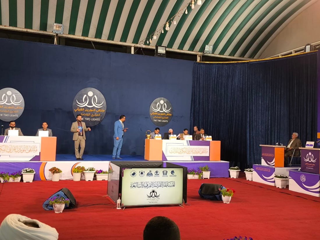 قرآن الحلة سيگاه ونهاوند والطور العراقي أحلى.. برعاية العتبة العباسية في رمضان