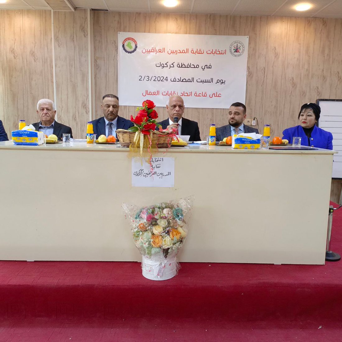 مدربو “التنمية البشرية” صار لديهم نقابة أخيراً.. فاز أيوب البازرگان في كركوك (صور)