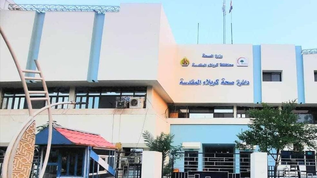 تسجيل أكثر من 40 ألف حالة ولادة وإجراء 54 ألف عملية خلال 2024 في كربلاء
