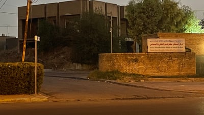 تەرمى هاوڵاتییەک لەناو کەلاوەیەکدا دۆزرایەوە