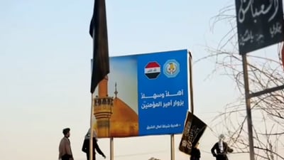 فيلم من المشخاب يقارن بين الشرطة في عهد صدام والآن (فيديو)