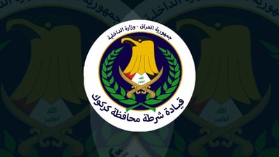 پۆلیسی کەرکوک و سەڵاحەدین تۆمەتبارێکی بکوژیان دەستگیر کرد 