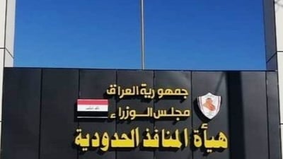 نصب 3 سيطرات على حدود كردستان لتحصيل فروقات الكمرك – المنافذ