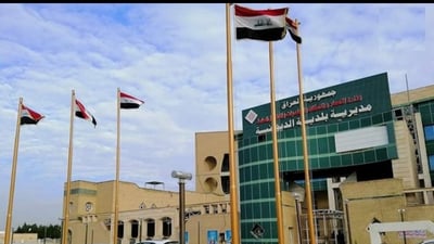 صولة للنزاهة في الديوانية.. ضبط هدر مالي بقيمة ملياري دينار في البلدية والتربية