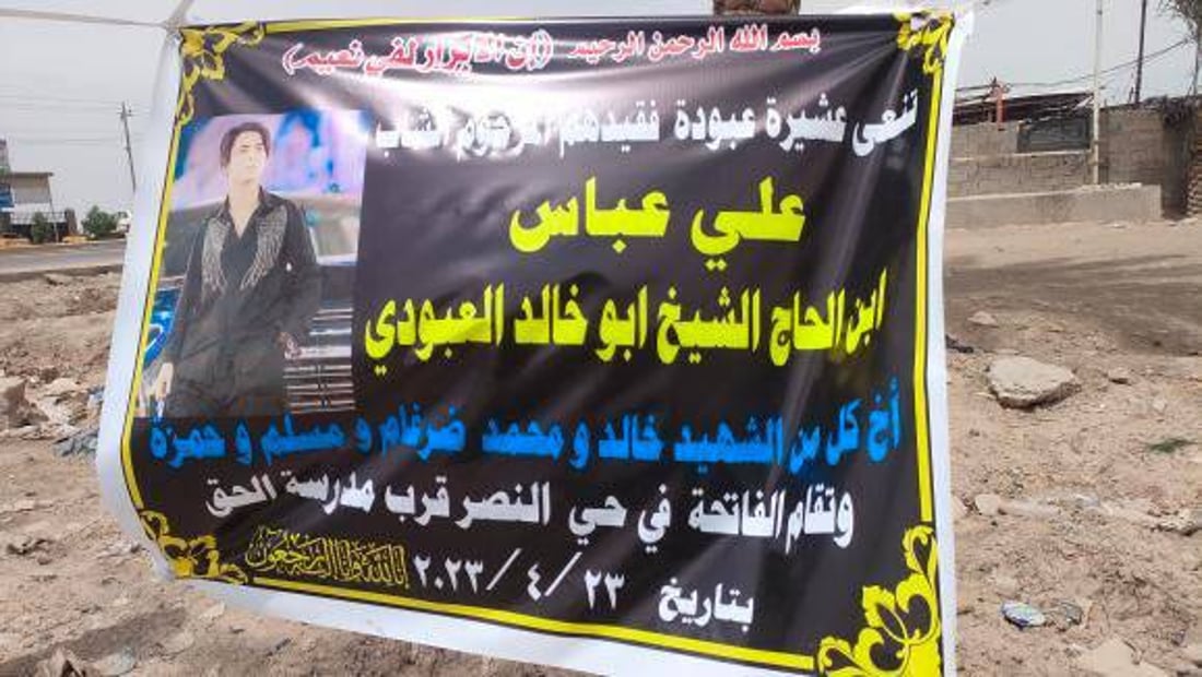 علي “المهذب” أحرق نفسه ليلاً.. حي النصر يشيّع شاباً انتحر لأسباب مجهولة (صور)