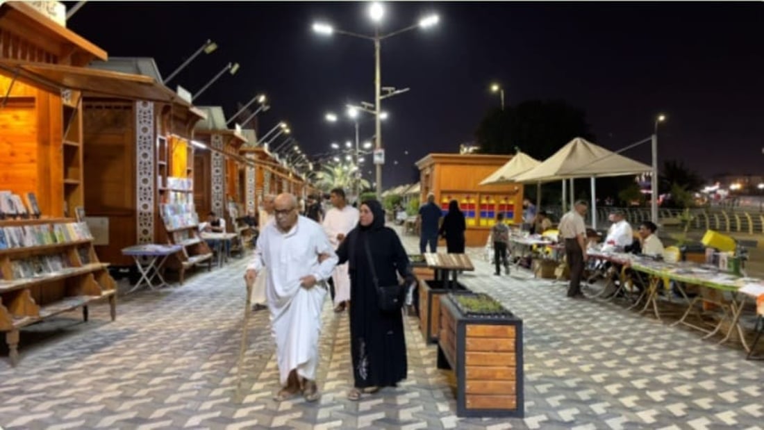 Surge in book sales meets visitor decline in Basra during Muharram