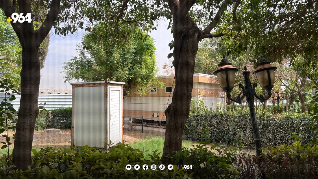 پاركی “شانەدەر دوو” لە هەولێر پێویستی بە خزمەتگوزاری هەیە