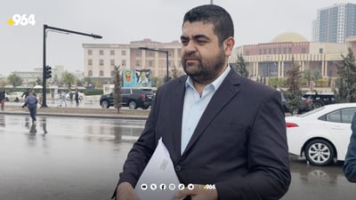 هاوڵاتیەک سکاڵای لەسەر ژمارەیەک وەزارەت تۆمار کرد