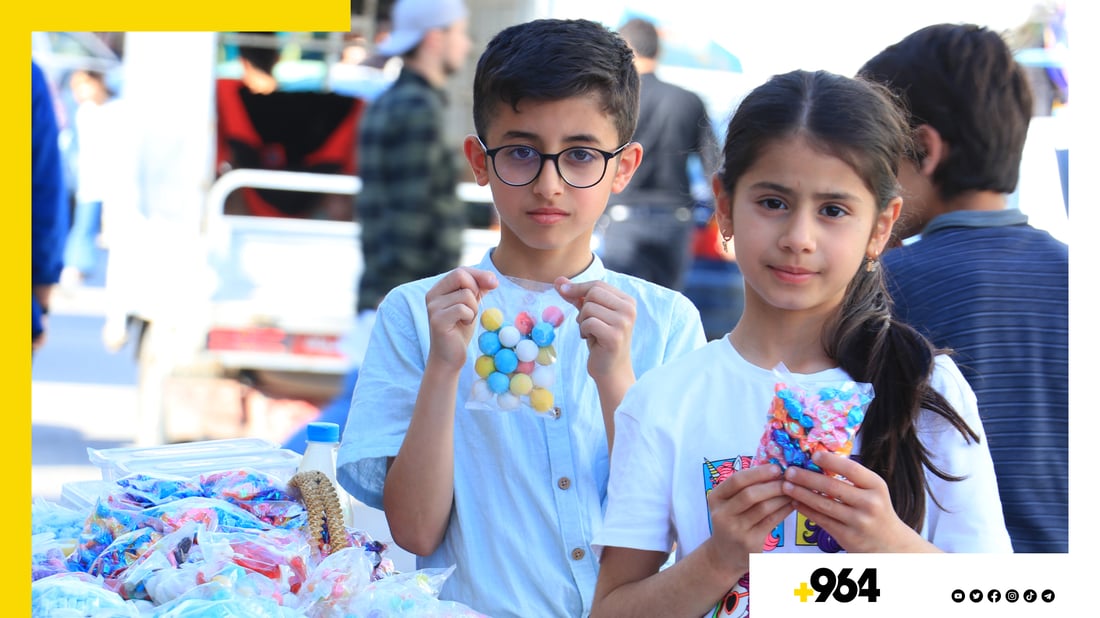 چکلێت بازاڕی گەرمە