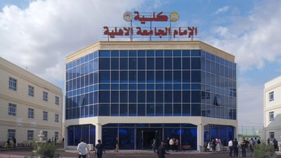 مجلس الوزراء يوافق على تغيير تسمية “كلية الإمام” في بلد إلى “الحضارة”