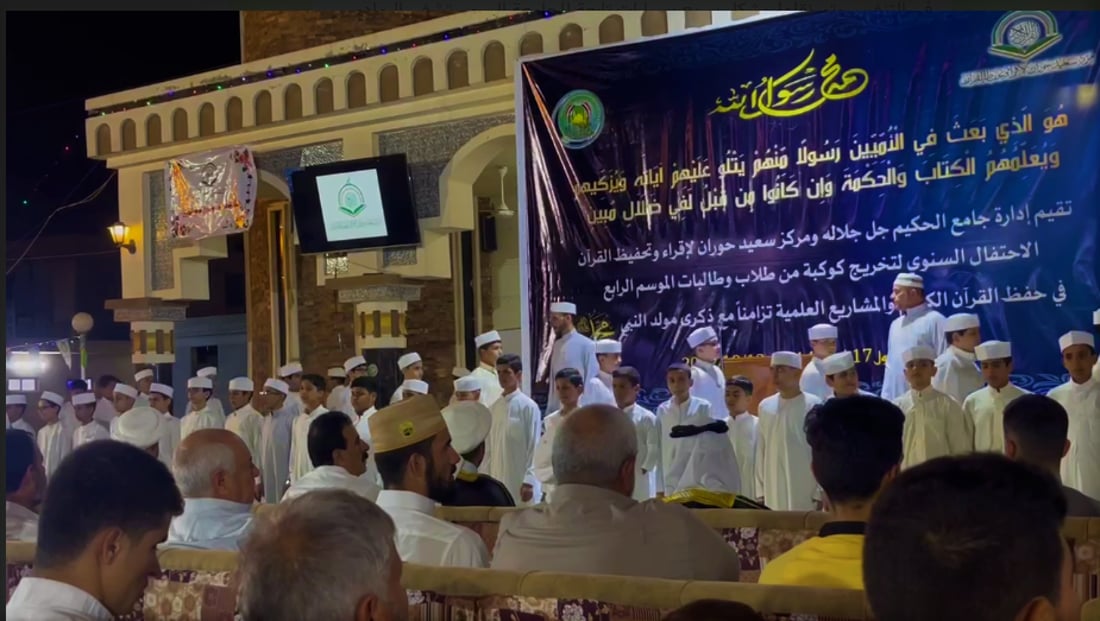 الفلوجة تقيم حفلاً لتخريج 100 حافظ وحافظة للقرآن (فيديو)