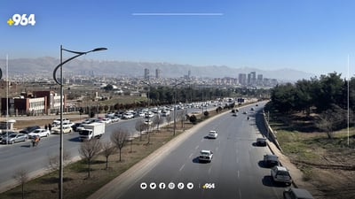 فەرمانگەیەکی حکومەت لە سلێمانی کارەکانی رادەگرێت