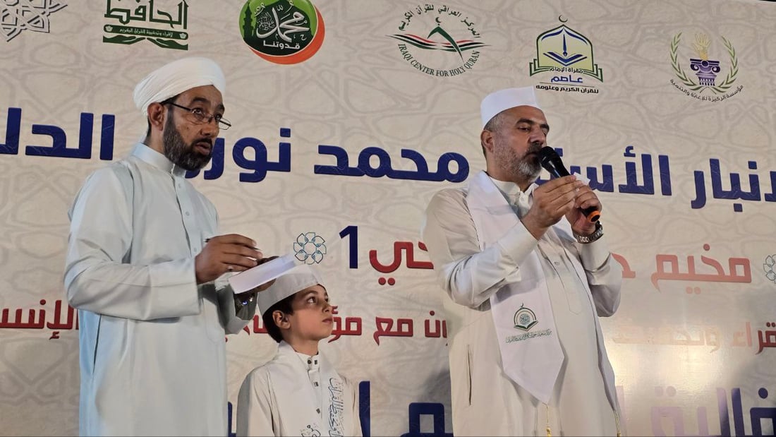 الفلوجة تحتفي بتخريج 120 حافظاً وحافظة للقرآن.. 115 عمرة وهدايا