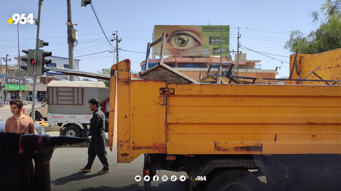 لە چەمچەماڵ 300 مێزی تەجاوز لادراوە