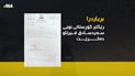 رێگای گۆڕستانی نوێی سەیدسادق قیرتاو دەکرێت