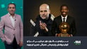 براوەی بالۆن دۆر دیاریی كرا و گواردیۆلاش پارەیەكی خەیاڵی خەرج كردووە