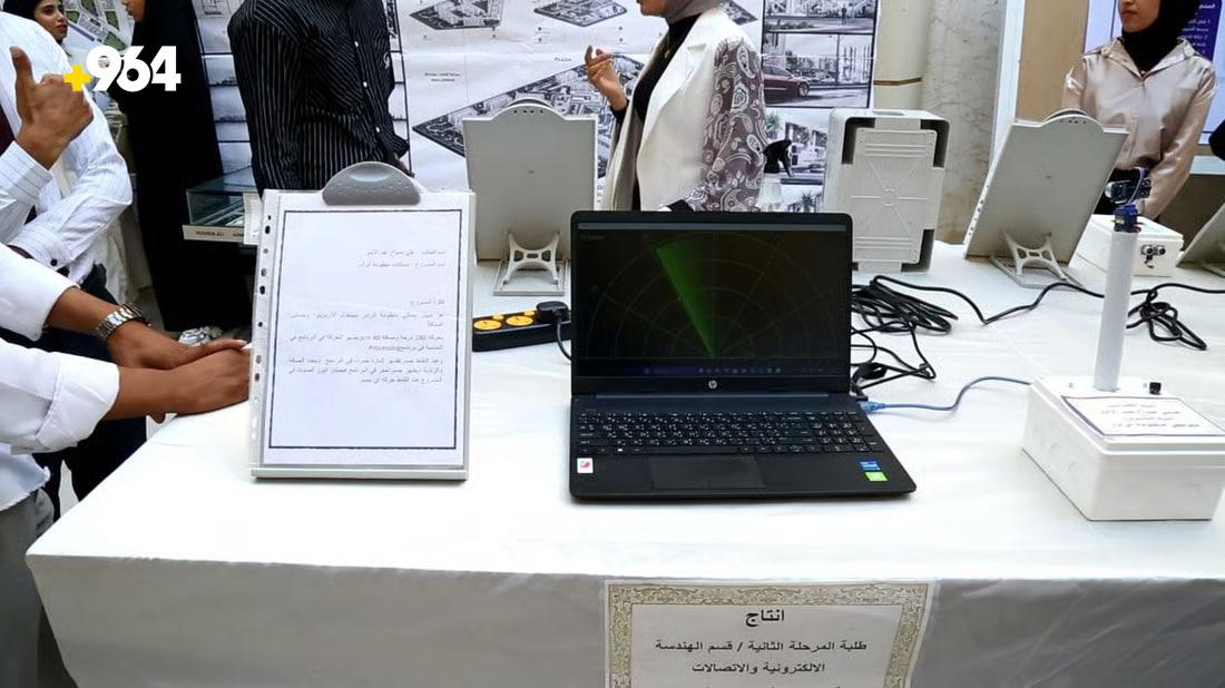 Entrepreneurship festival at Al-Muthanna University showcases student innovations