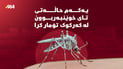 یەکەم حاڵەتى تاى خوێنبەربوون لە کەرکوک تۆمار کرا