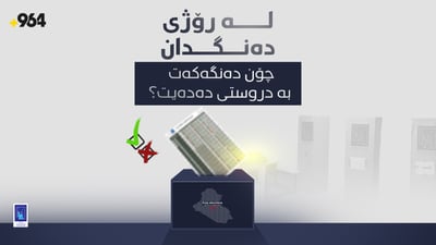 ئەگەر ناتەوێت دەنگەکەت بفەوتێت پێویستە وریاى چەند رێنماییەک بیت