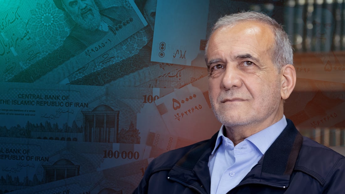 پزیشکیان و تمەن سەرکەوتن