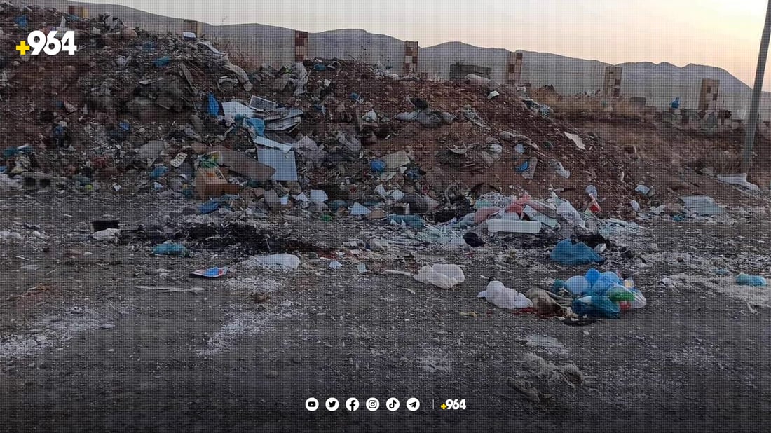 لەبری ئەوەی بكرێت بە پارك كراوە بە زبڵخانە