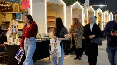 جدل حول عناوين إلكترونية في معرض العراق للكتاب.. تضليل أم مواكبة للعصر؟