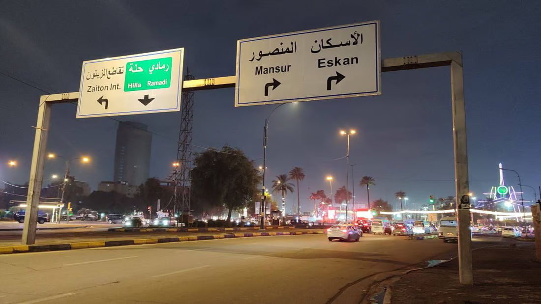 Baghdad’s Mansour district prepares for New Year’s Eve celebrations