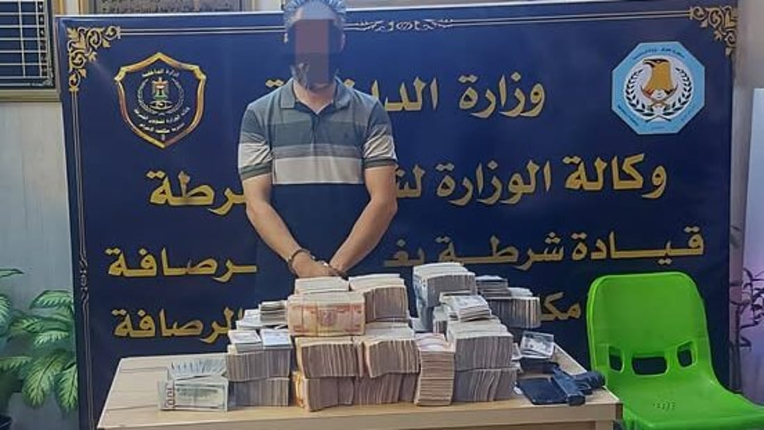 لص يسرق 500 مليون دينار وأمن الرصافة يصطاده بعد ساعات