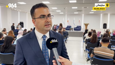 ئیتر ئامێرە پزیشکییەکان لە ناوخۆ چاک دەکرێنەوە