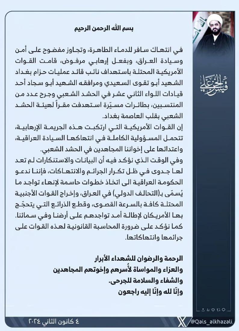 964mediaصورة من منصة (شبكة): 