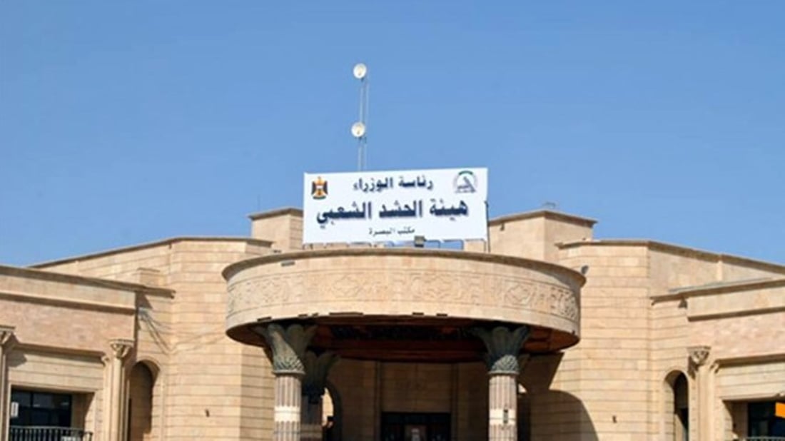 الحشد ينفي إجبار اللواء 62 منتسبيه على التفاعل في قناة تابعة له على تليغرام