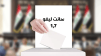 دليلك إلى 