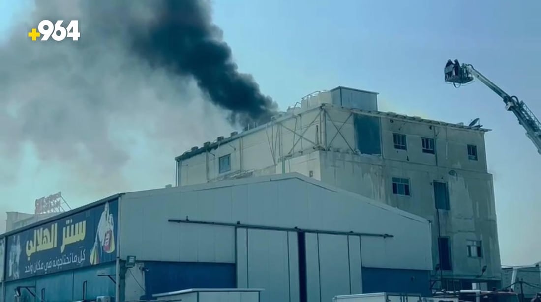 صور: أشهر “جيم” سيدات في البصرة احترق بالكامل لكن عمليات الإخلاء نجحت