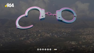 Duhok forest police arrest 224 individuals for environmental offenses