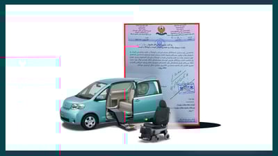 له‌ هه‌رێمی كوردستان نوسینگه‌ بۆ ده‌رهێنانى مۆڵه‌تى شۆفێری خاوه‌ن پێداویستى تایبه‌ت ده‌كرێته‌وه‌