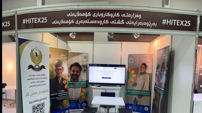 زانیاری پێویست بۆ ده‌سته‌به‌ركردنى مافى كرێكاران و خۆتۆماركردن له‌ هه‌لیكار بڵاوده‌كرێته‌وه‌