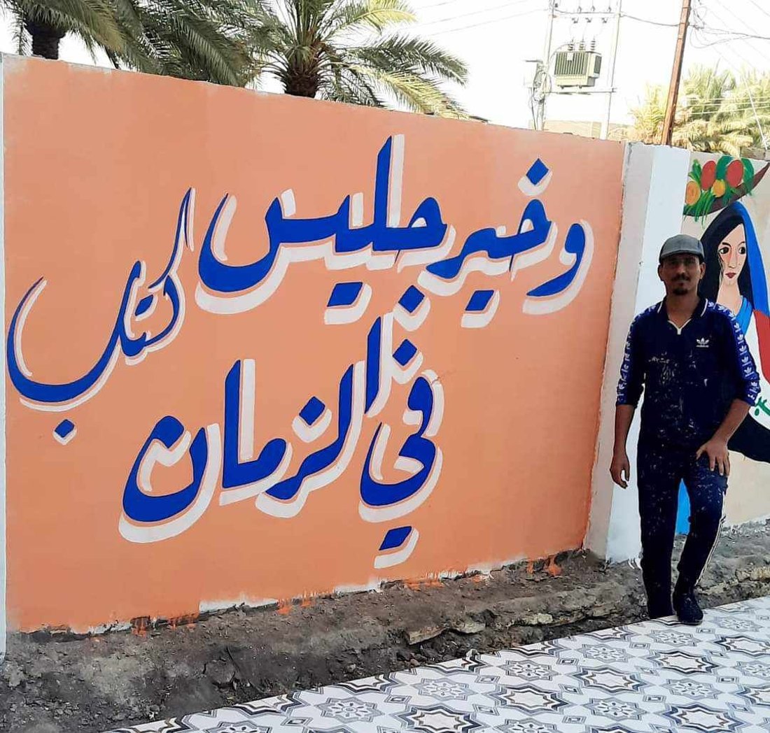 صور من المثنى: المعلم “بشير” يلهم الطلاب بالكلمات الملونة ولن يتوقف