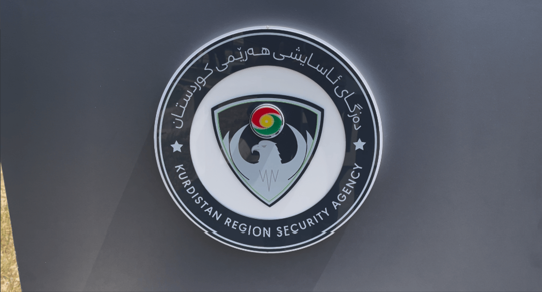 “ئۆپەراسیۆنەکە بە فەرمانی دادگا بووە و سێ کارمەندی ئەمنی شەهیدبوون و 19ـی دیکە برینداربوون”