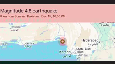بوومەلەرزەیەکی بەهێز پاکستان دەهەژێنێت و چەقەکەی لە ئەفغانستانە